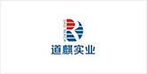 聂荣客户展示
